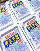 ファン待望の「ペヤング」が帰ってくる