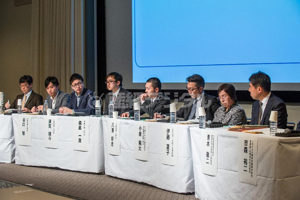 フォーラム「日本のエネルギーを考える～核燃料サイクル施設の立地地域と電力の消費地域の対話～」に参加した学生ら＝２０１５（平成２７）年２月２８日、東京都内（有志学生記者撮影）