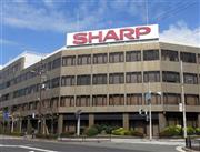 シャープ本社＝大阪市阿倍野区