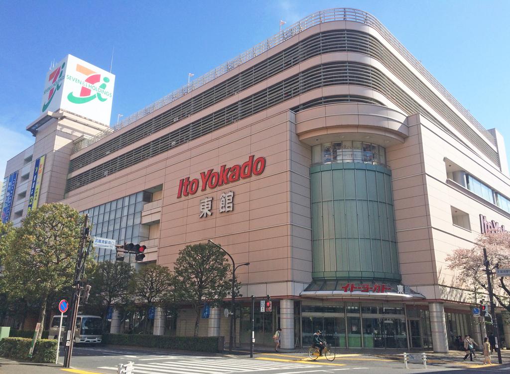 都内のイトーヨーカドー