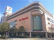 都内のイトーヨーカドー