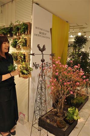 壁に掛けられる「ミドリエデザイン」と花木が植栽された「安行四季彩マット」。壁面や屋上緑化の技術が家庭向けに駆使されている＝東京都豊島区の西武池袋本店「ボタニカル」特設会場