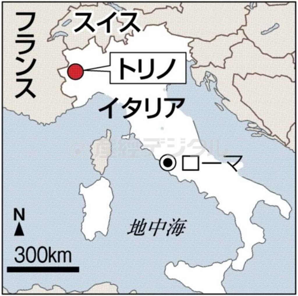 イタリア・ピエモンテ州トリノ