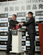 商品を発表するアンファー執行役員の臺智紀氏（右）とパナソニックアプライアンス社ビューティ・リビング事業部長の坂本敏浩氏＝３日、東京都港区