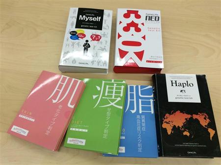 ジェネシスヘルスケアの遺伝子検査キット。口の粘膜を採取して送るとさまざまな病気などのリスクがわかる