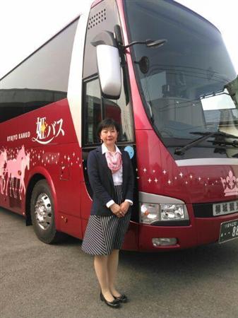 特選 ふるさと元気の素 女性による女性のための姫バス 藤井敬子 Sankeibiz サンケイビズ 特選 ふるさと元気の素 女性による女性のための姫バス 藤井敬子 Sankeibiz サンケイビズ