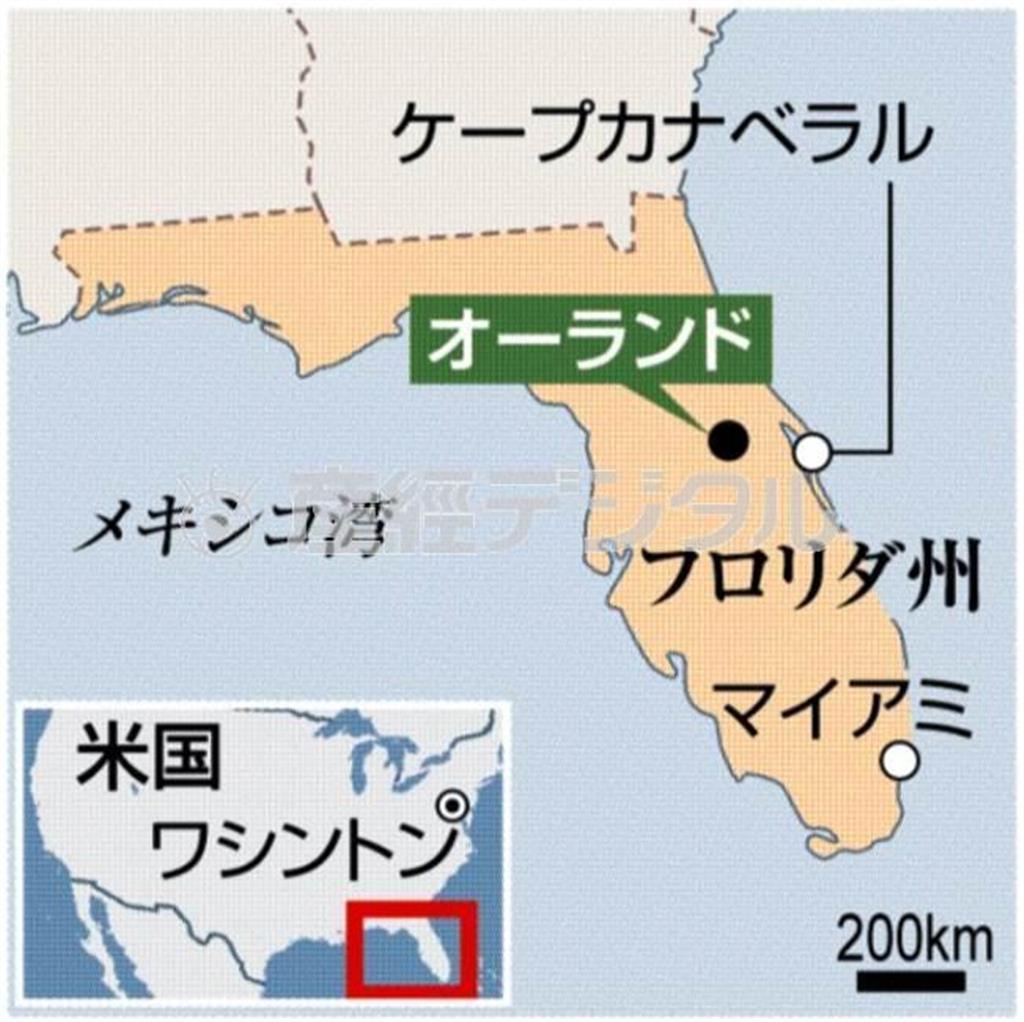 米フロリダ州オーランド