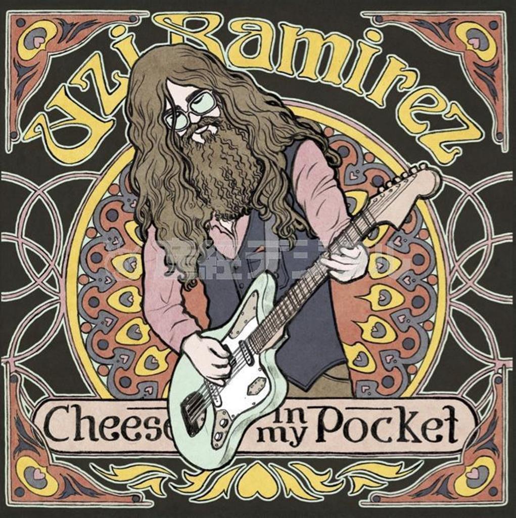 アルバム「チーズ・イン・マイ・ポケット」（ウジ・ラミレス、２５００円＋税）。発売中（提供写真）