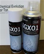 誰でも手軽に車体をコーティングできる「ＳＧＸ０１」