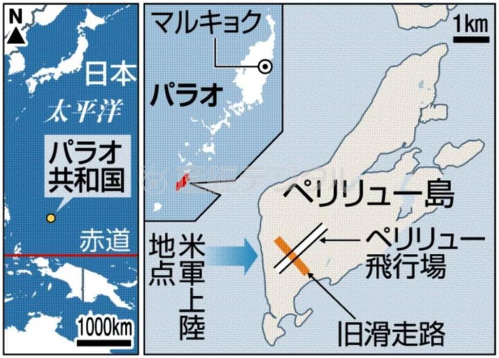 パラオ共和国・ペリリュー島
