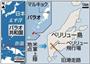 パラオ共和国・ペリリュー島