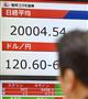 日経平均株価が一時２万円を超えたことを示す電光ボード＝１０日午前、東京・日本橋茅場町