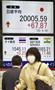 日経平均株価が一時２万円を超えたことを示す電光ボード＝１０日午前、東京・日本橋茅場町