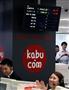 日経平均株価が２万円台に突破したことを示す株価ボード＝１０日午前、東京都千代田区（蔵賢斗撮影）