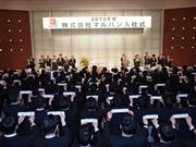 写真はマルハン入社式。全員で「マルハンイズム」を唱和した