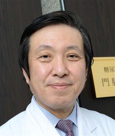 門脇孝・東大大学院教授