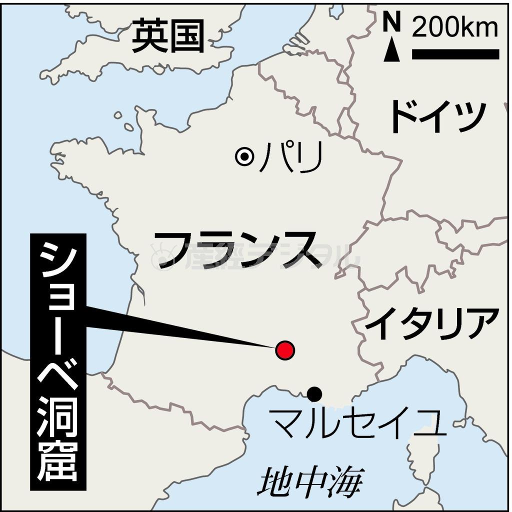 フランス・ショーベ洞窟