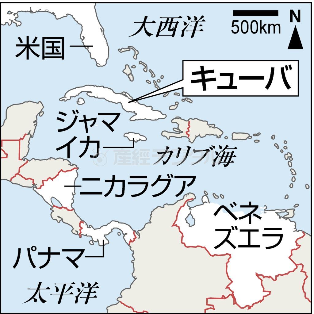 キューバ
