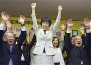 北海道知事選で当選を決め、支援者らに囲まれて万歳する現職の高橋はるみ氏＝２０１５年４月１２日、北海道札幌市（共同）