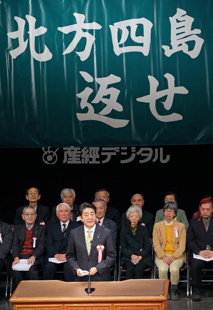 北方領土返還要求全国大会であいさつをする安倍晋三（しんぞう）首相＝２０１５年２月７日、東京都千代田区・日比谷公会堂（宮崎裕士撮影）
