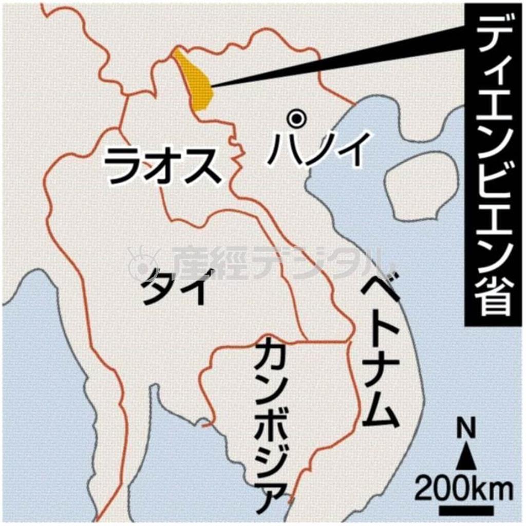 ベトナム・ディエンビエン省