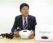 「マジックカール」を開発した小泉成器商品事業部美容器具課の猿丸邦彦課長