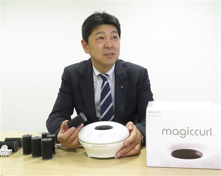 「マジックカール」を開発した小泉成器商品事業部美容器具課の猿丸邦彦課長