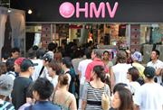 ＨＭＶの国内第１号店としてオープンした「ＨＭＶ渋谷」。閉店を惜しむ大勢のファンが詰めかけた＝２０１０年８月、東京都渋谷区