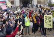 高浜原発３、４号機の再稼働差し止めの仮処分決定を受け、垂れ幕を掲げ喜ぶ申し立て住民ら＝２０１５年４月１４日午後、福井県福井市・福井地裁前（共同）