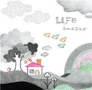 Ｄ．Ｗ．ニコルズ「ＬＩＦＥ」。発売中（提供写真）