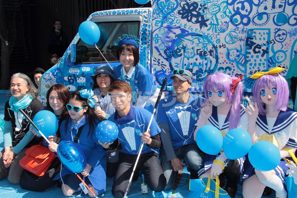 「原宿・表参道・青山を青く染める！」を合言葉に５カ所で開催された「Ｗａｒｍ＿Ｂｌｕｅ＿Ｄａｙ＿２０１５」の多彩なイベント＝２０１５年４月２日、東京都内（提供写真）