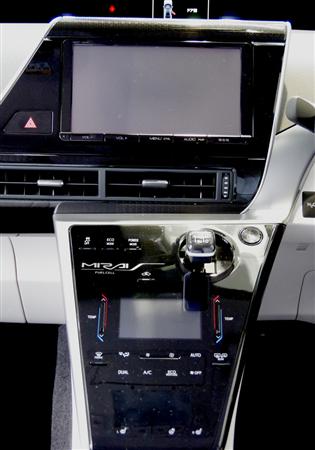 トヨタ自動車の燃料電池車「ＭＩＲＡＩ」の内装