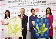 ２０２０年東京五輪・パラリンピック組織委と「ゴールドパートナー」の契約を締結し（右から）佐藤真海さん、蒼井優さんとポーズをとる三井不動産の菰田正信社長。左端は田中理恵さん＝２０日午後、東京都内のホテル