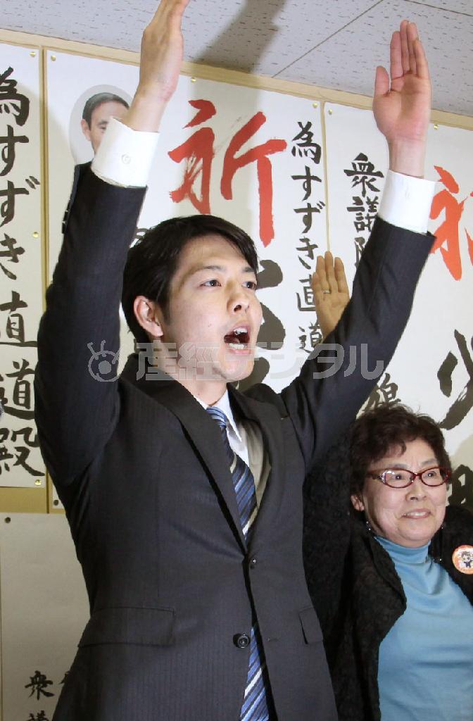 北海道夕張市長選で無投票で再選が決まり、万歳する鈴木直道氏＝２０１５年４月１９日午後、北海道夕張市（共同）