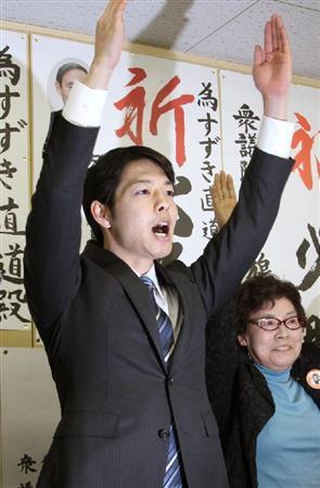 北海道夕張市長選で無投票で再選が決まり、万歳する鈴木直道氏＝２０１５年４月１９日午後、北海道夕張市（共同）