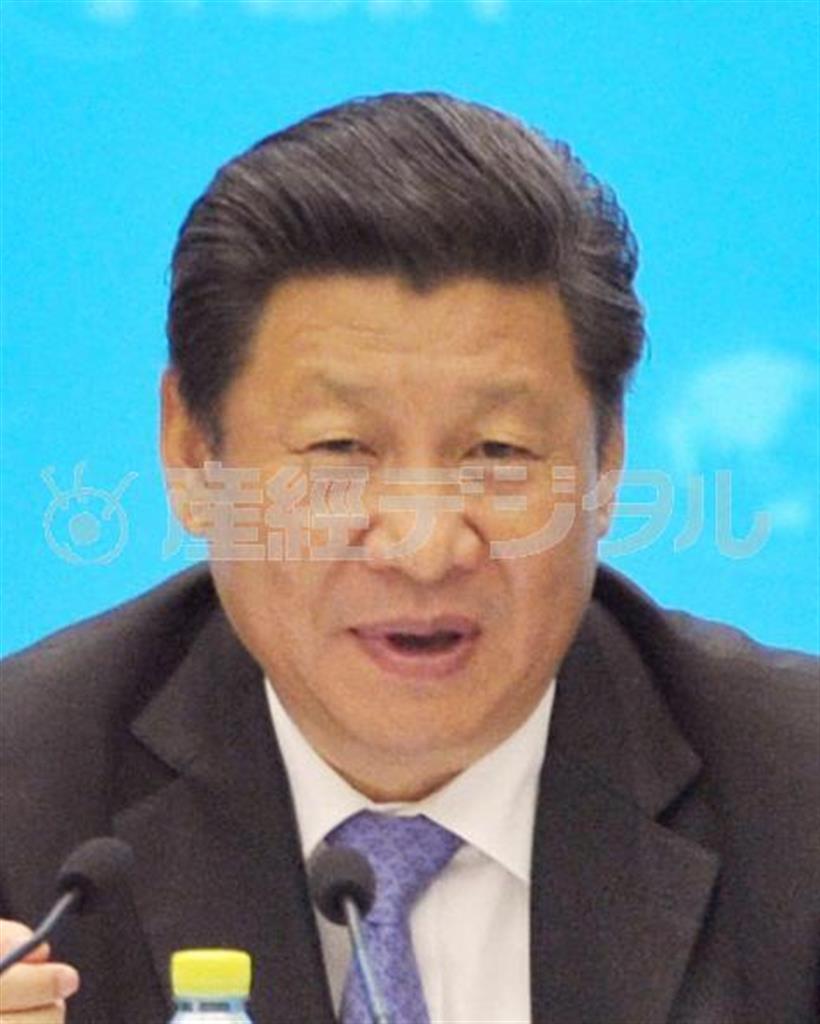 中国・海南省博鰲（ボアオ）で行われた「博鰲アジアフォーラム」の会合に出席した中国の習近平国家主席＝２０１５年３月（共同）