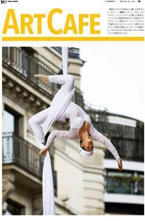 フランス・首都パリの「ザ・ペニンシュラパリ」が開いた落成式の模様＝２０１５年４月１６日（ロイター）