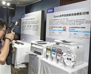 セイコーエプソンが中国でアピールする定額制インクジェットプリンター