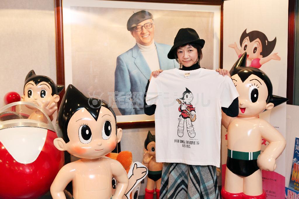 夢の共演「フジロック×岩盤＿鉄腕アトムＴシャツ」＝２０１５年２月１７日（富士祭電子瓦版提供）