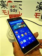 楽天モバイル初の「おサイフケータイ」対応スマホとなるソニーモバイル「エクスペリアＪ１コンパクト」＝２３日、東京都千代田区（山沢義徳撮影）