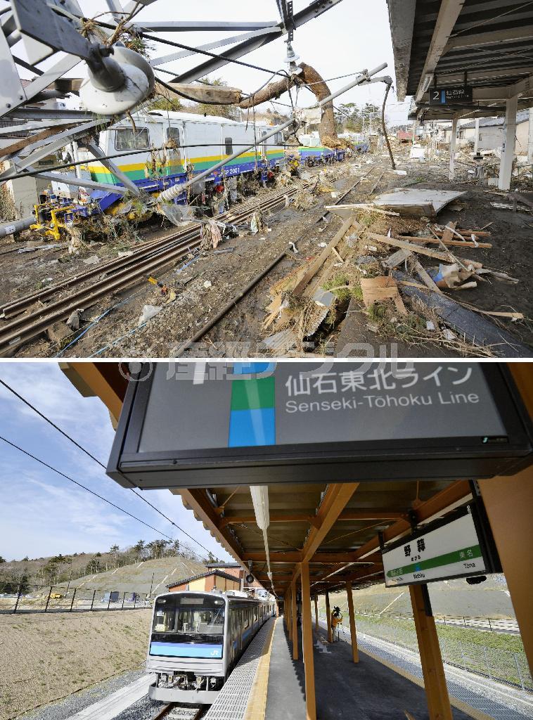 津波に襲われた野蒜（のびる）駅（上、２０１１年３月１４日）は、高台への集団移転事業に伴い内陸側に移設された＝２０１５年４月２１日、宮城県東松島市（共同）