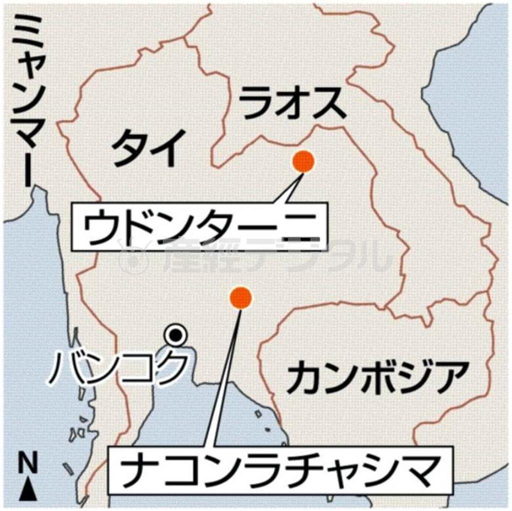 タイ・ウドンターニ、ナコンラチャシマ