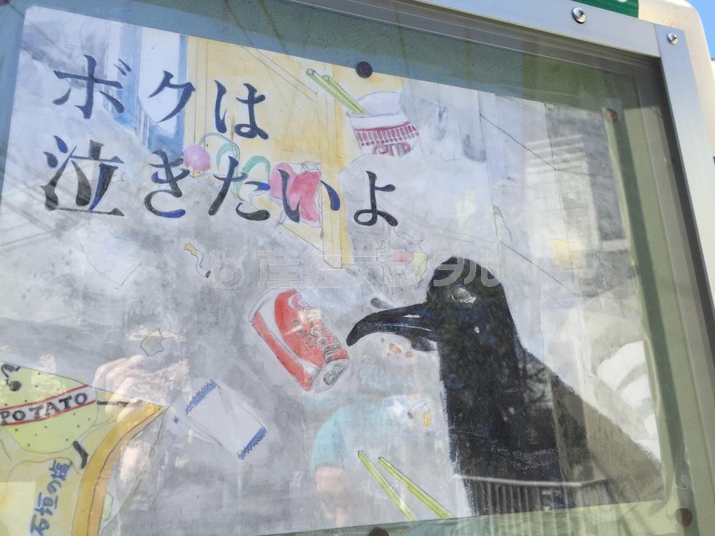 すごく、いいポスター＝２０１５年３月２４日（本谷有希子さん撮影）