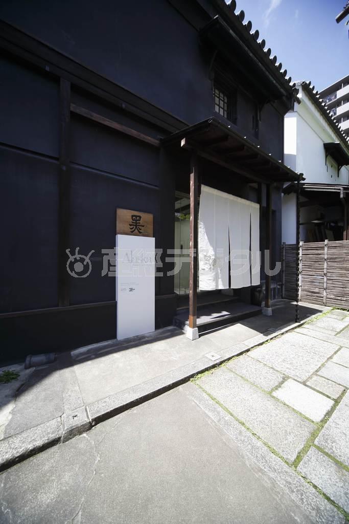 会場の黒蔵は宮大工の名棟梁が生んだ京町家の精華＝２０１５年４月１７日（提供写真）