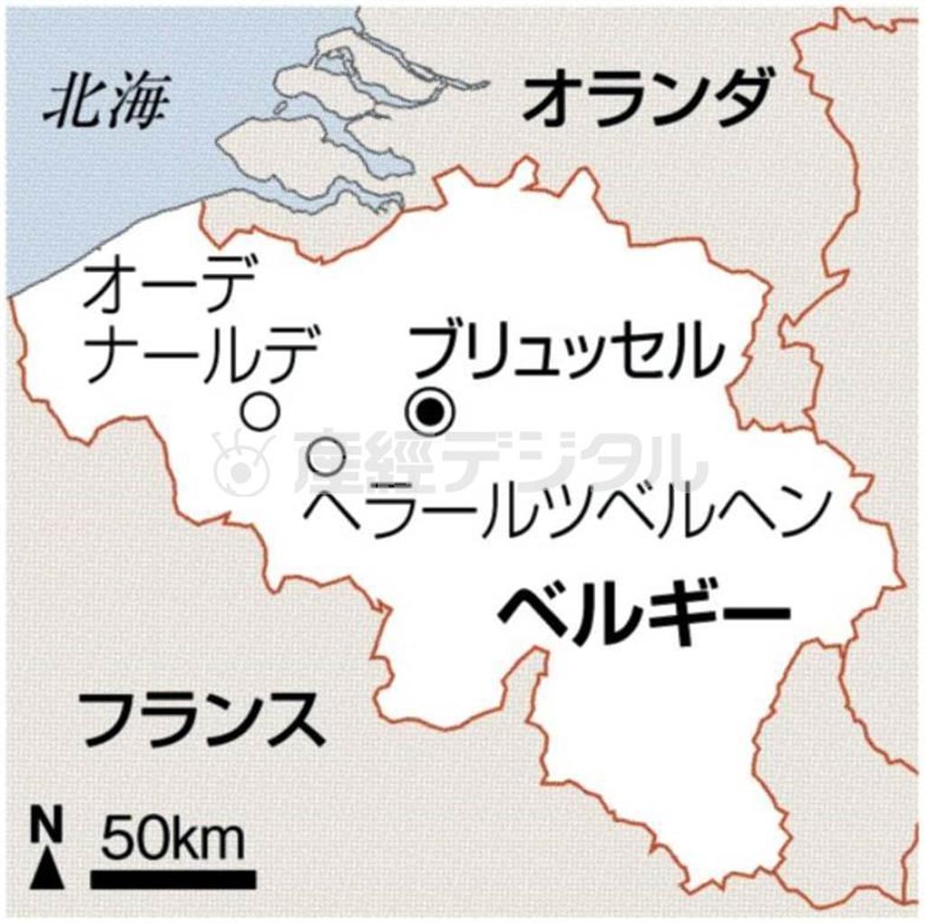 ベルギー・首都ブリュッセル