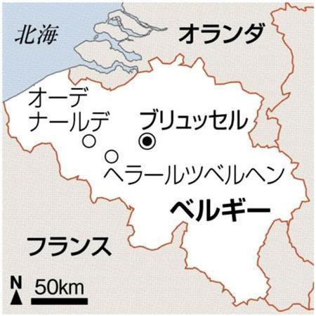 ベルギー・首都ブリュッセル