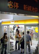 西武鉄道とファミリーマートが共同運営する、コンビニのノウハウを取り入れた新型駅売店「ＴＯＭＯＮＹ（トモニー）」＝東京都練馬区、西武池袋線練馬駅