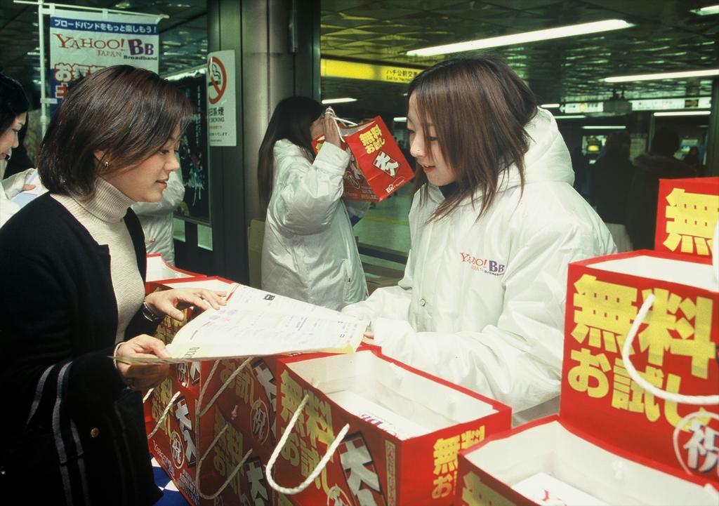 ソフトバンクは従来の半値でＡＤＳＬサービスに参入。モデムを無料で配り、シェアを伸ばした＝２００２年１０月、東京都渋谷区（同社提供）