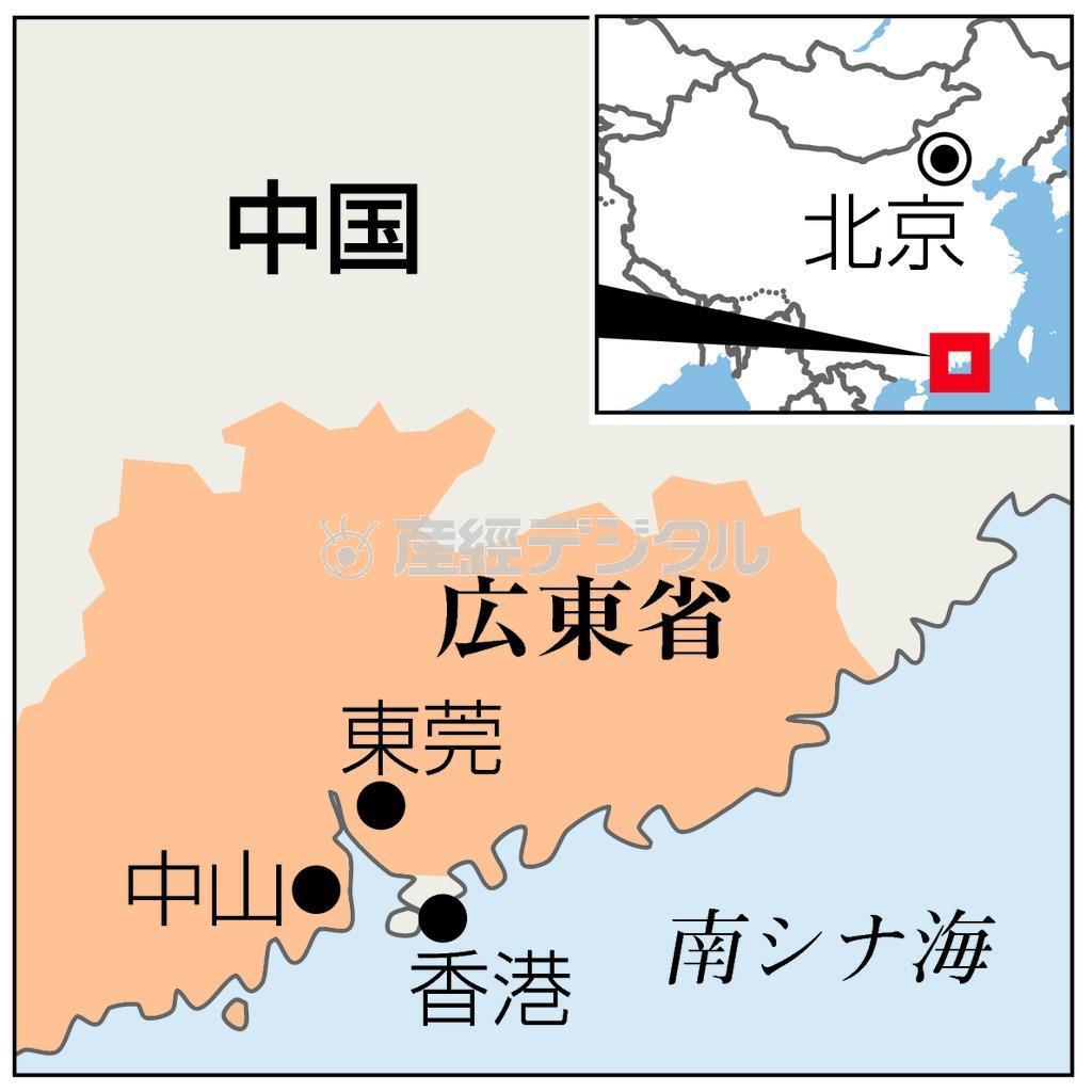 中国・広東省中山（ちゅうざん）市