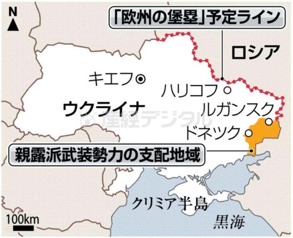 ウクライナ東部＝２０１５年４月２８日現在